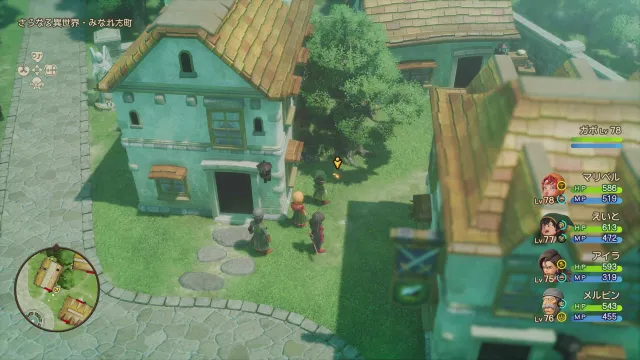 きようさのたね見た目画像