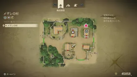 まじゅうのキバ画像