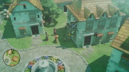 しんこうのたね