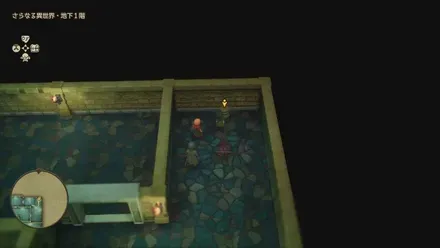 すばやさのたね