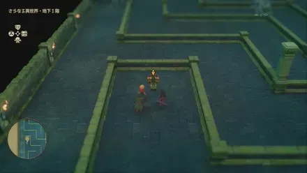 せかいじゅのしずく画像