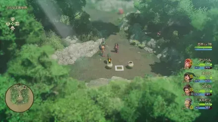 まほうのせいすい