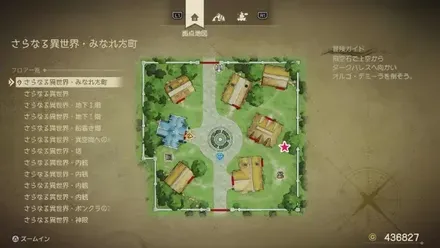 すばやさのたねマップ画像