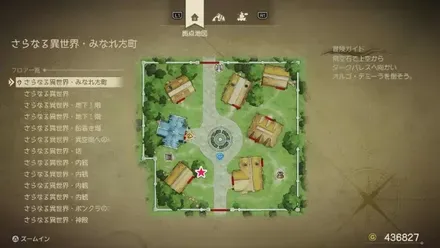 まもりのたねマップ画像