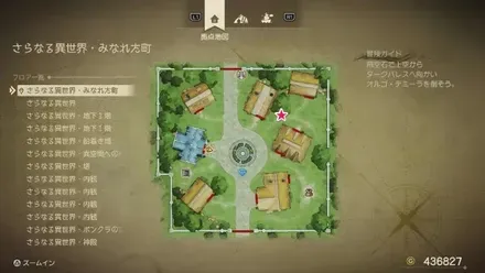 きようさのたねマップ画像