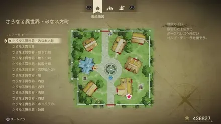 ふしぎなきのみ画像