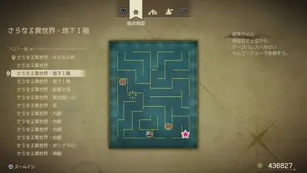 ふしぎなきのみ画像