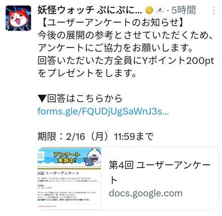 コメント画像