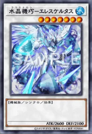 クリストロンK9画像