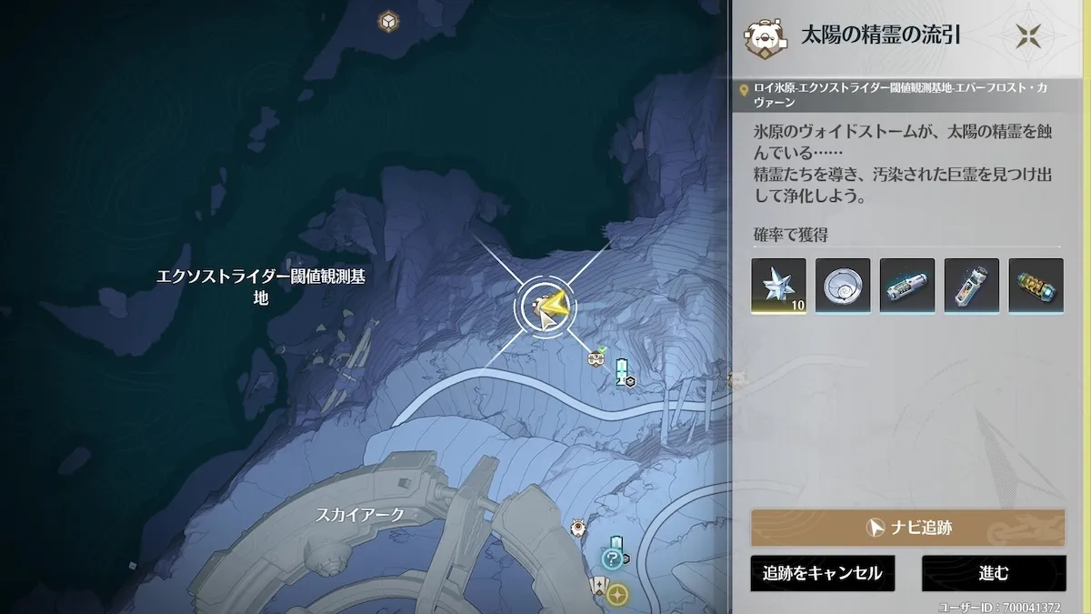 ブラインドフォール①マップ