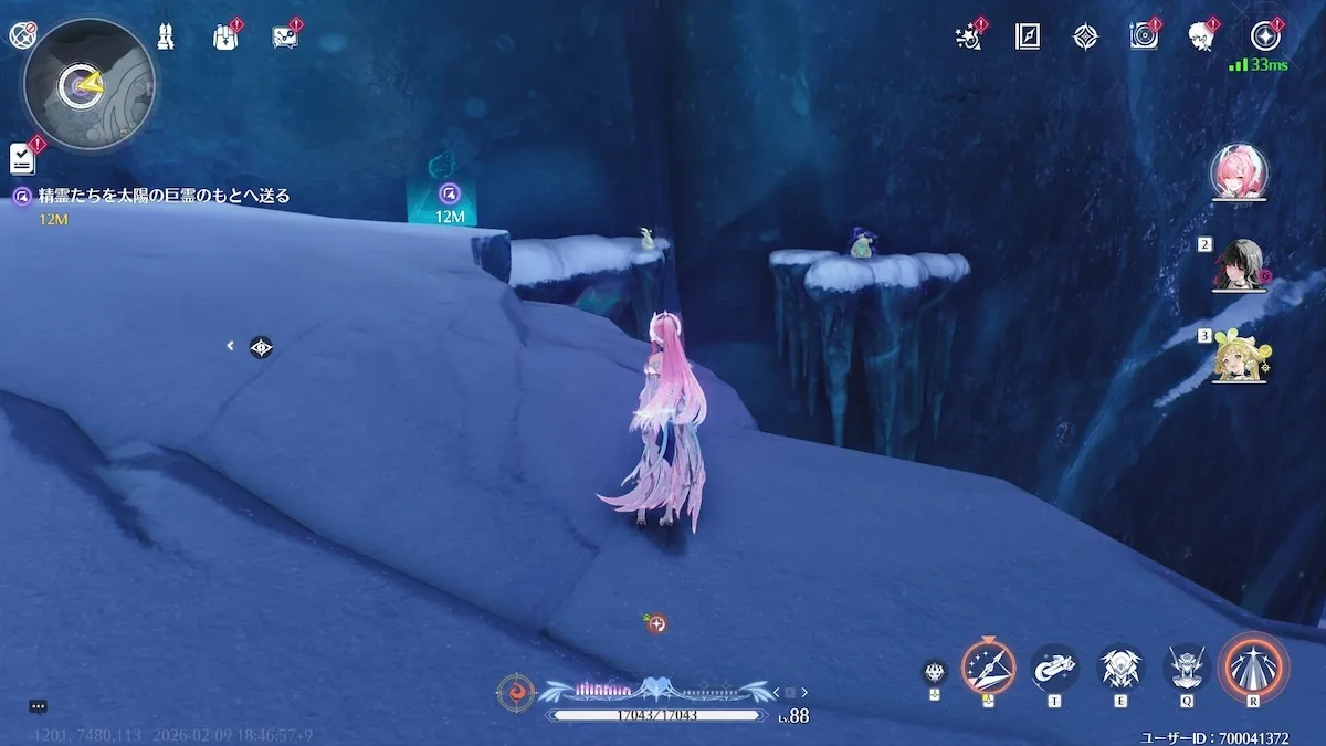 ブラインドフォール①見た目