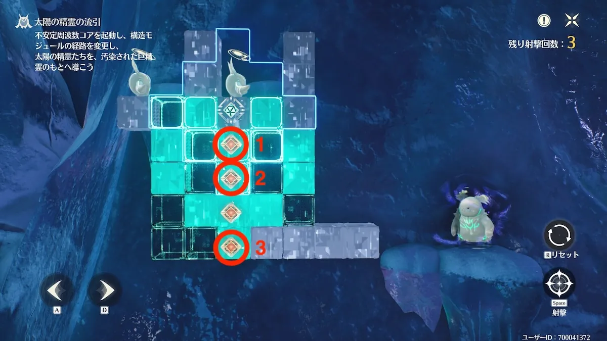 ブラインドフォール②