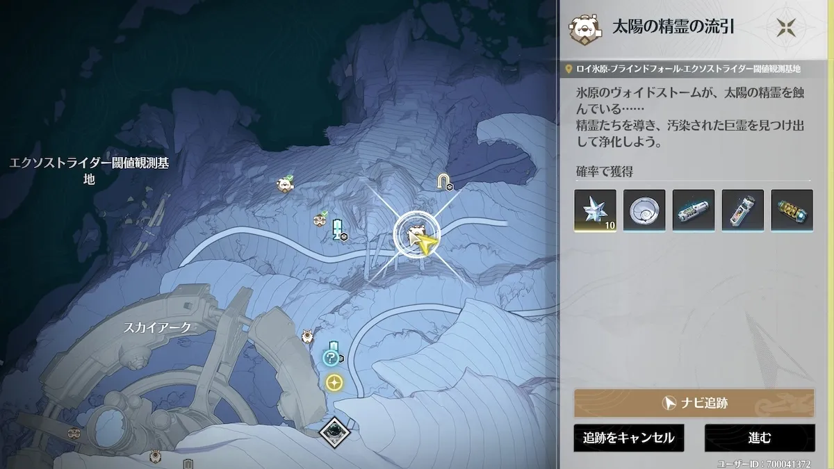 ブラインドフォール②マップ