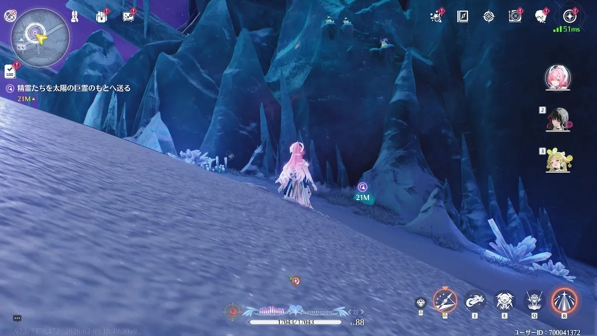 ブラインドフォール②見た目