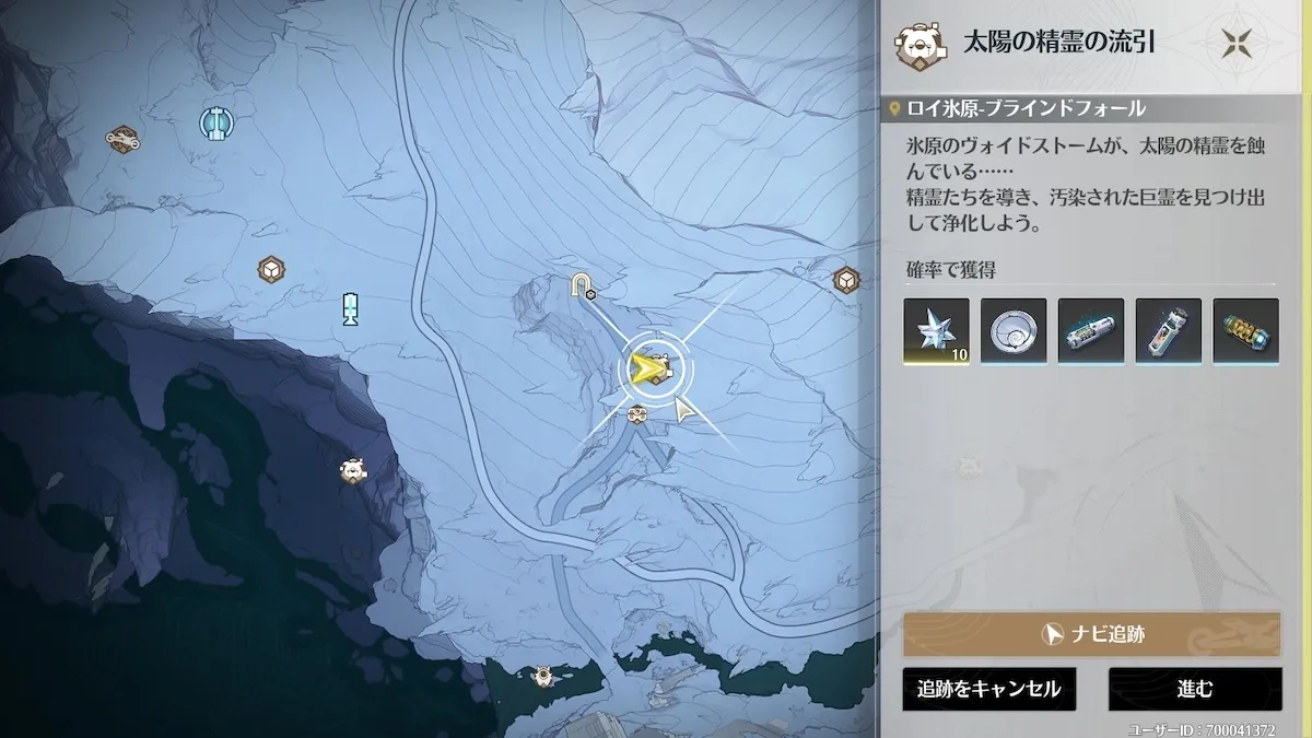 ブラインドフォール③マップ