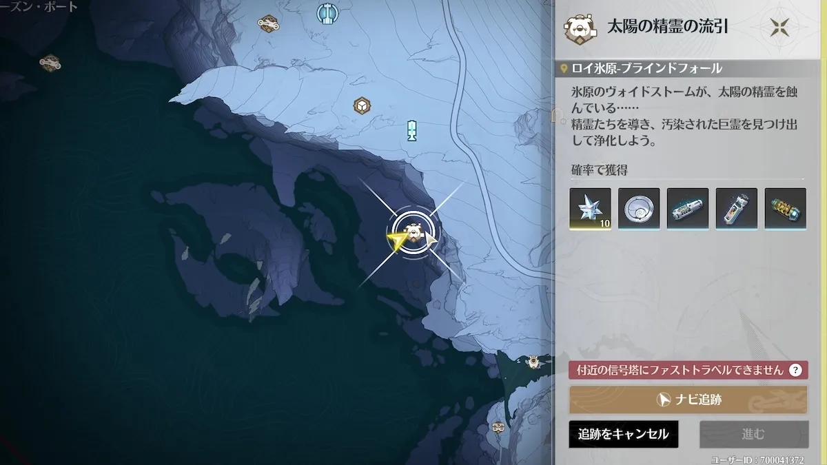 ブラインドフォール④マップ