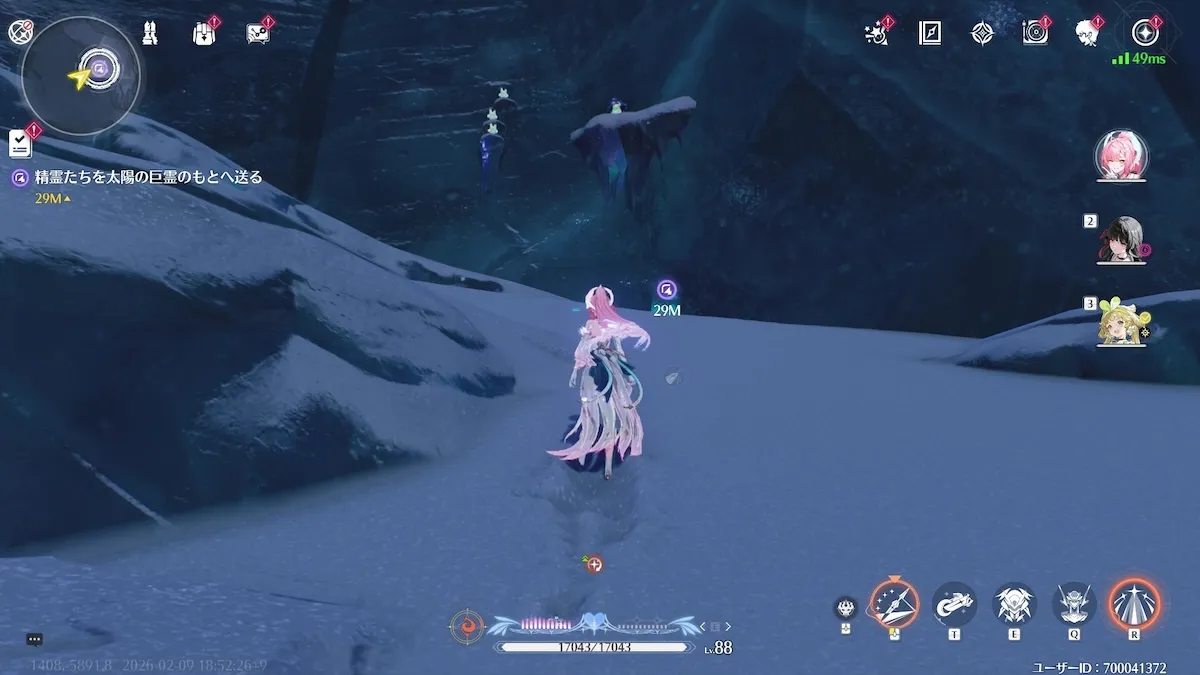 ブラインドフォール④見た目