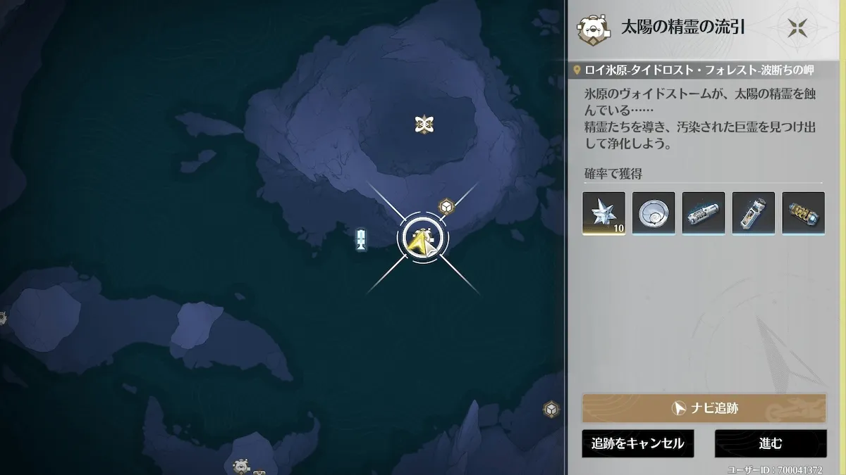 タイドロスト・フォレスト①マップ