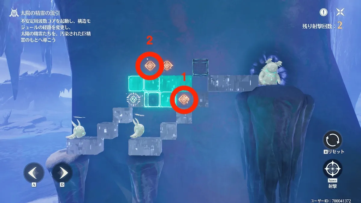 タイドロスト・フォレスト②