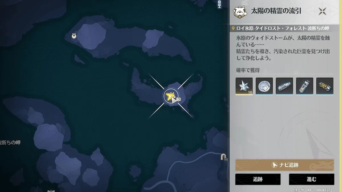 タイドロスト・フォレスト②マップ