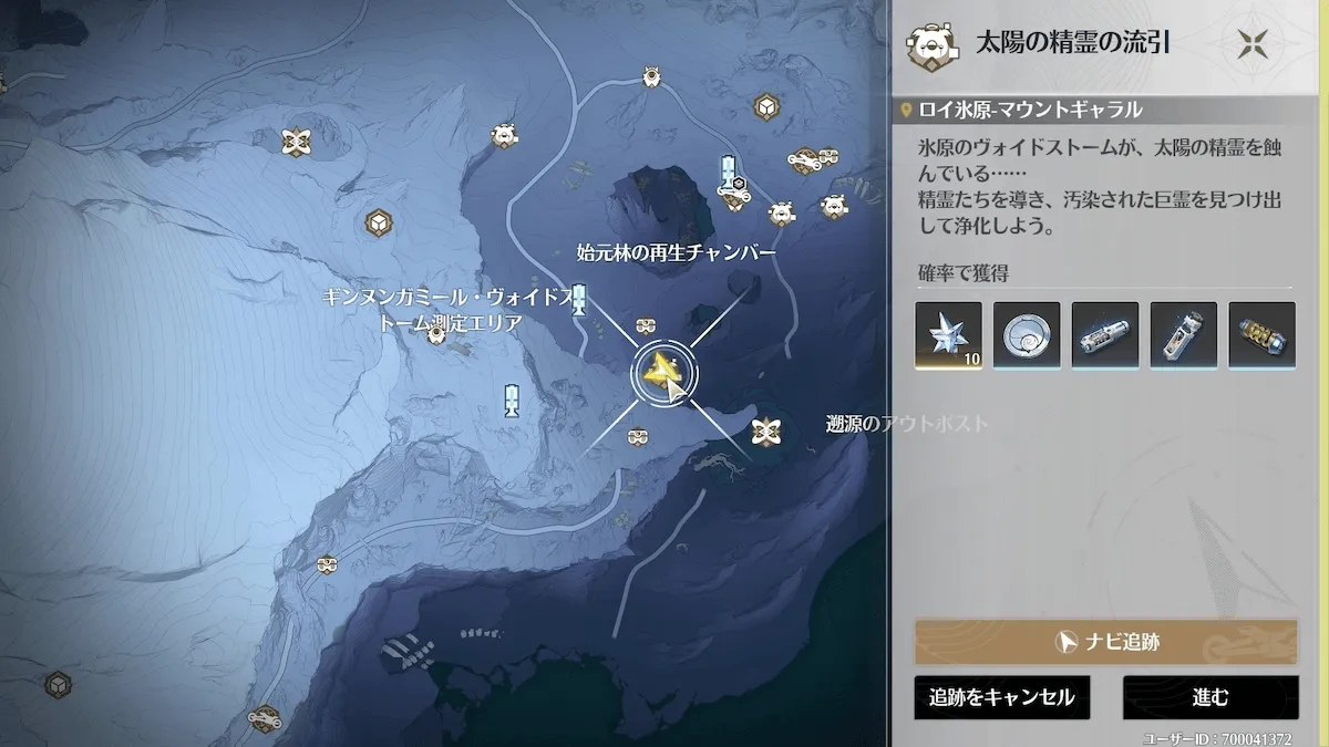 マウントギャラル①マップ