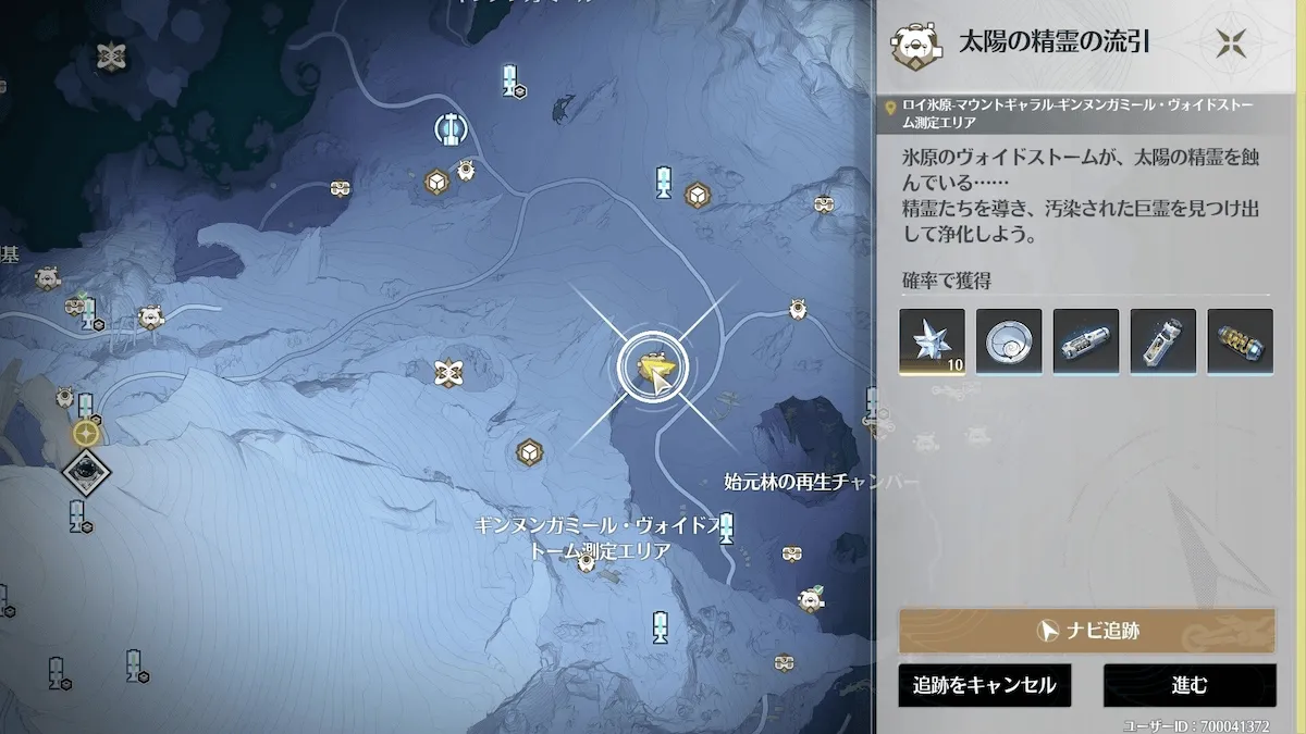 マウントギャラル②マップ