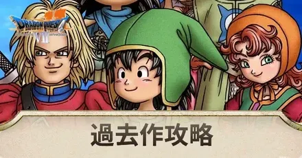 過去作アイキャッチ