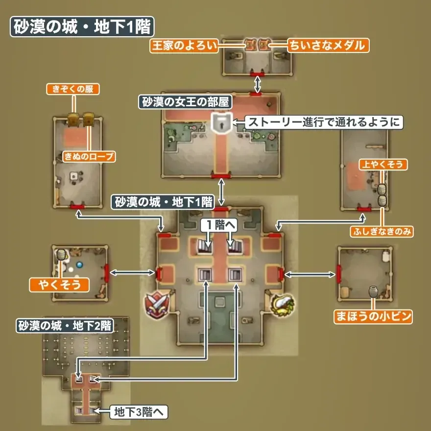砂漠の城画像,_2 size:440x0