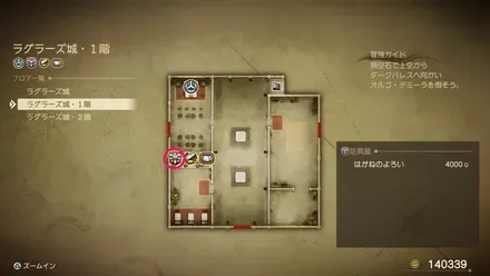 はがねのよろいの販売店