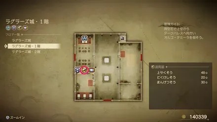 まんげつそうの販売店