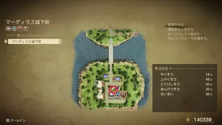 せいすいの販売店