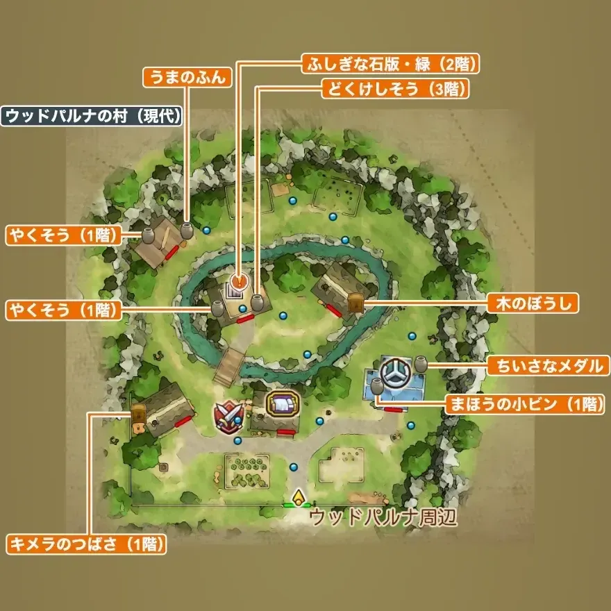 ウッドパルナの村画像_1