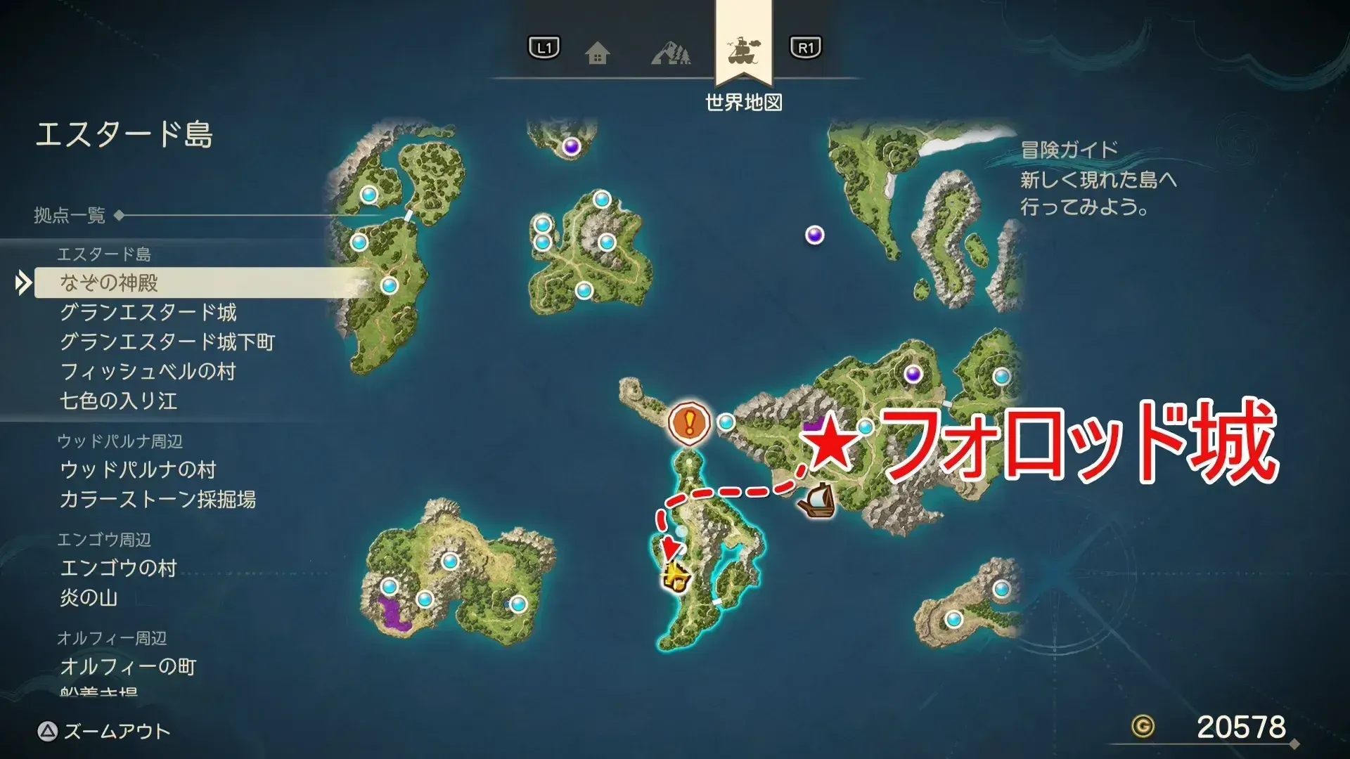 現代のコスタール