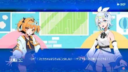 シルと星無きセカイの再栄録