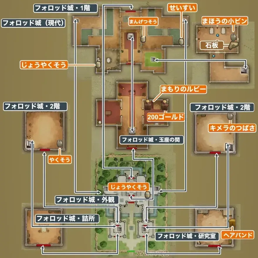 フォロッド城画像_1