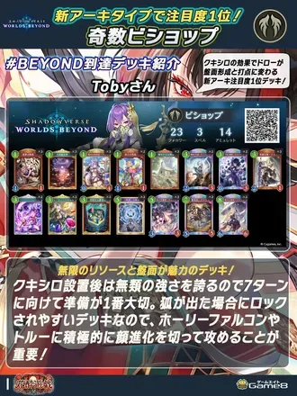 Tobyさん奇数ビショップ