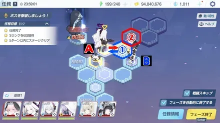 21-2ハード手順4