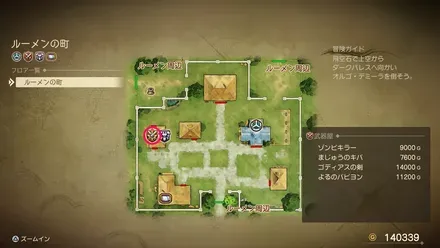 まじゅうのキバの販売店