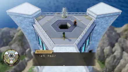 キーファと合流