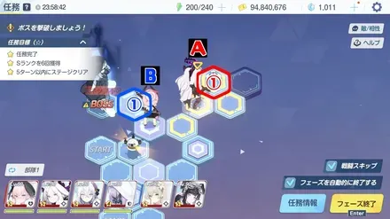 21-2ハード手順5