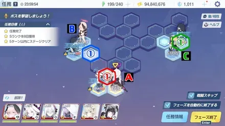 21-3ハード手順1