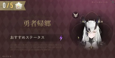 デナアビ体験型劇場2:10-6