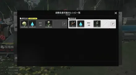 水耕栽培サムネ