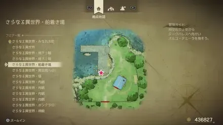 うつくしそう画像