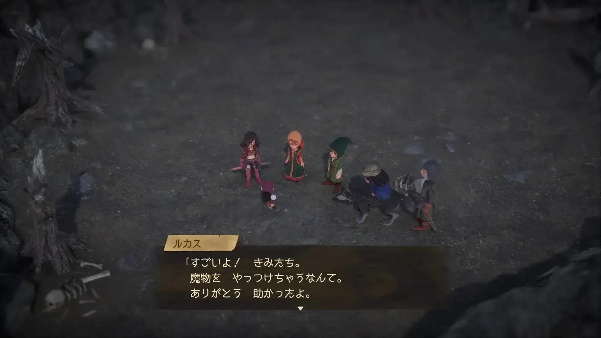 レブレサック南の森行き方