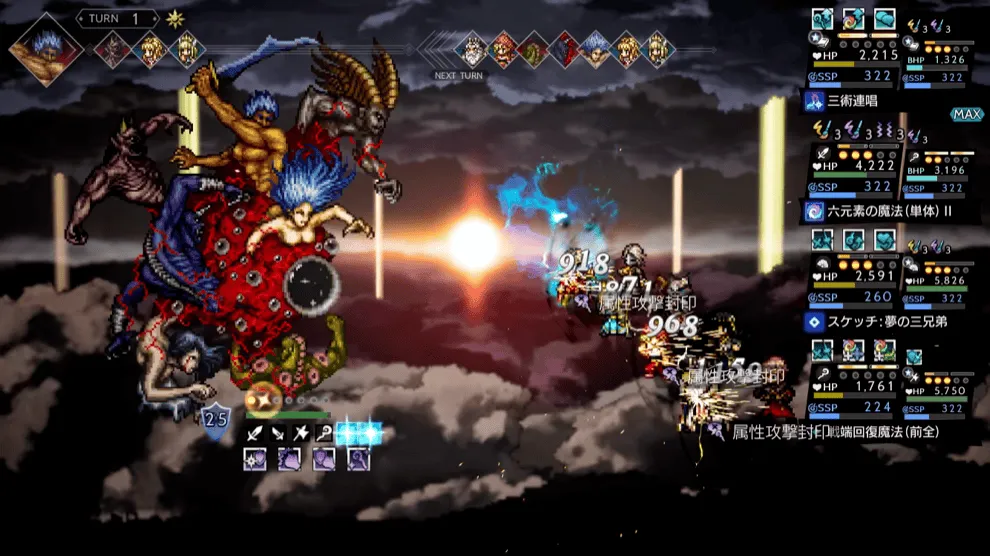 行動パターンの引き次第で「逃走」もアリ