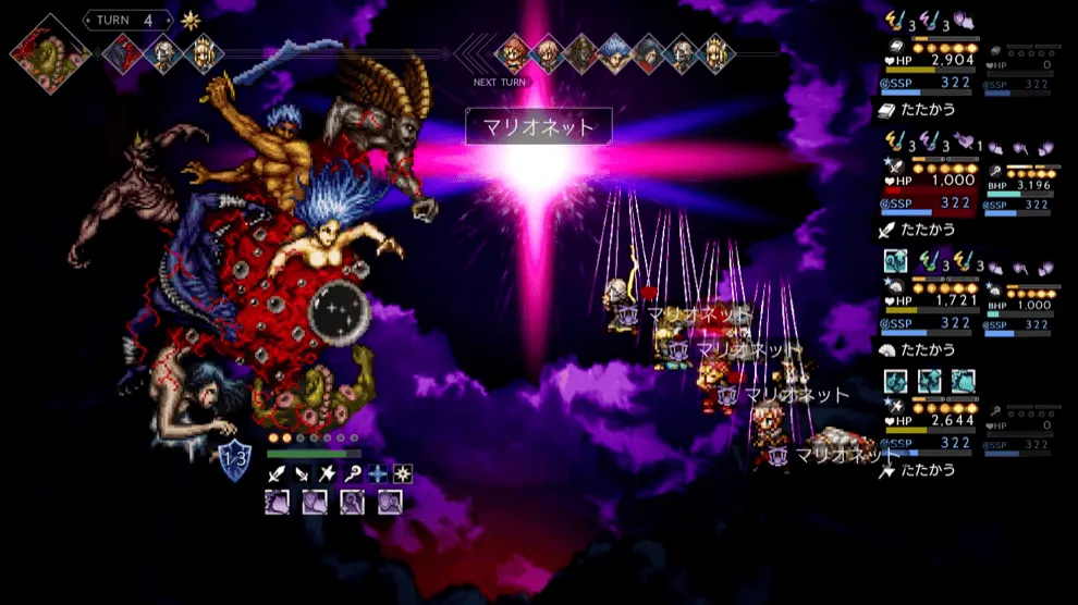 3ターン以内にブレイクしよう