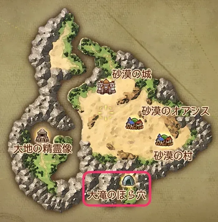 大滝のほら穴場所