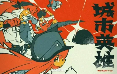 ホロウ・ザ・ヒーロー