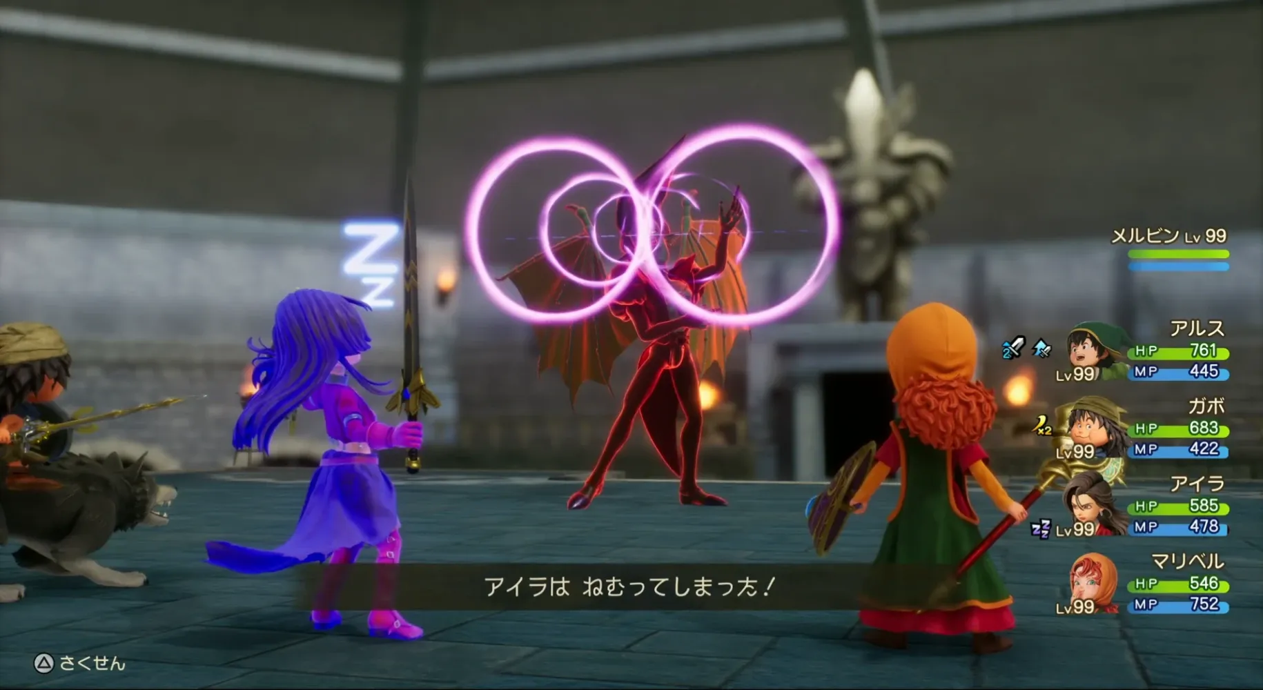 あやしいひとみ